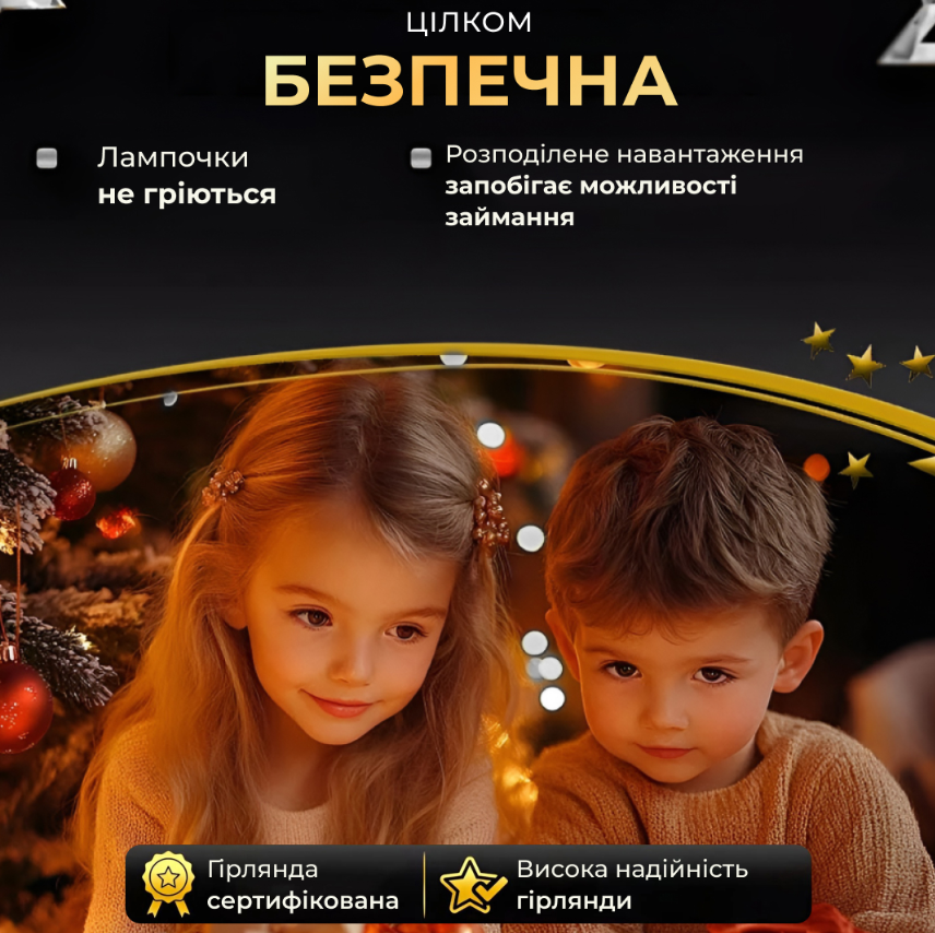Гірлянда Роса нитка з пультом 1000 LED 100 м від мережі зелений провід Білий - фото 7 Гірлянда Роса нитка з пультом 1000 LED 100 м від мережі зелений провід Білий - фото 7