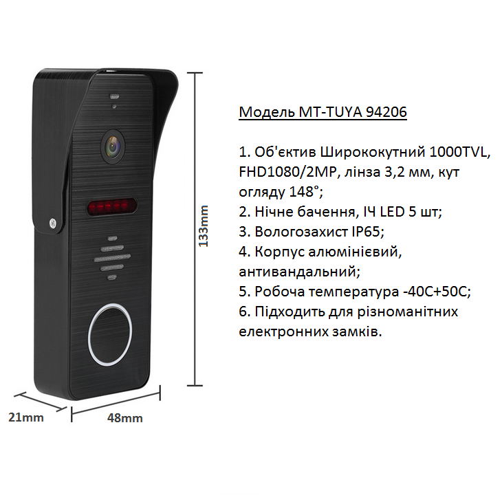 Комплект відеодомофон MT-TUYA 95111H Wi-Fi сенсорний 10" 25 cм + виклична панель 94206 1000 TVL White (8725199) - фото 13