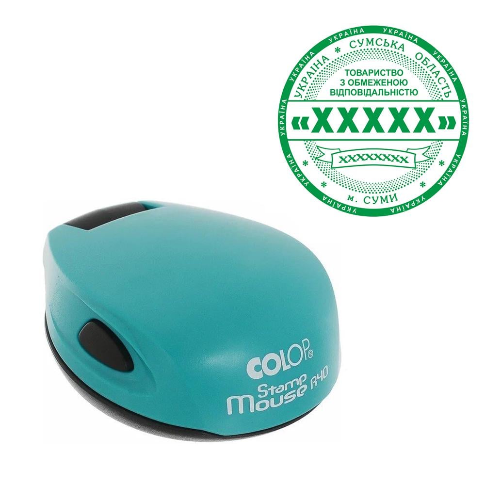 Печать организации основная Colop Mouse R 40 с карманной оснасткой Бирюзовый (ТОВ4/M40/BI)