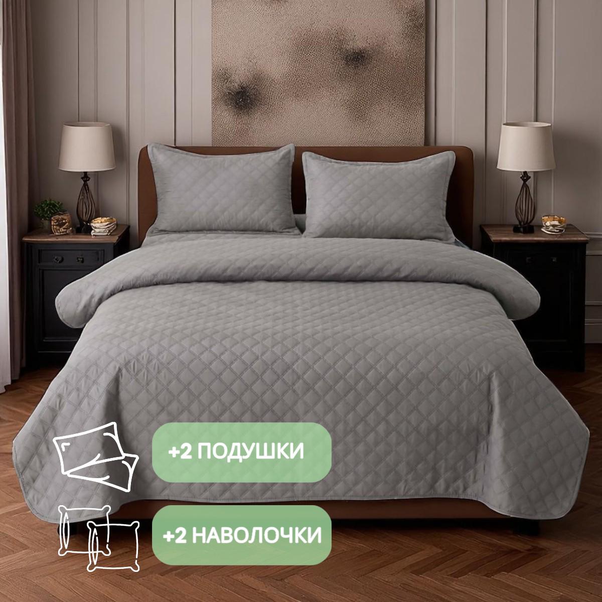 Покривало стьобане та 2 наволочки з подушками Koloco 100% бавовна євро 200х230 см Темно-сірий (41700) - фото 5