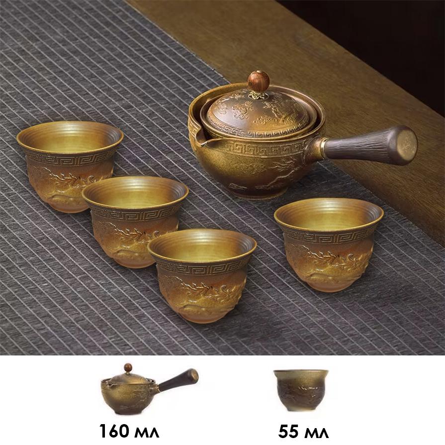 Дорожній набір для чайної церемонії керамічний Brown - фото 3 Дорожній набір для чайної церемонії керамічний Brown - фото 3