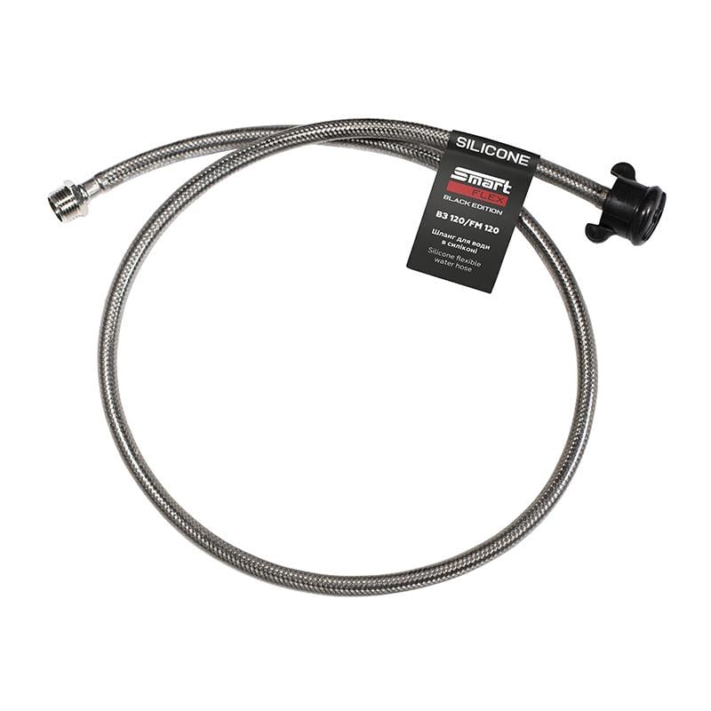 Шланг для воды SmartFlex Black 1/2” ВН 120 см (61717)