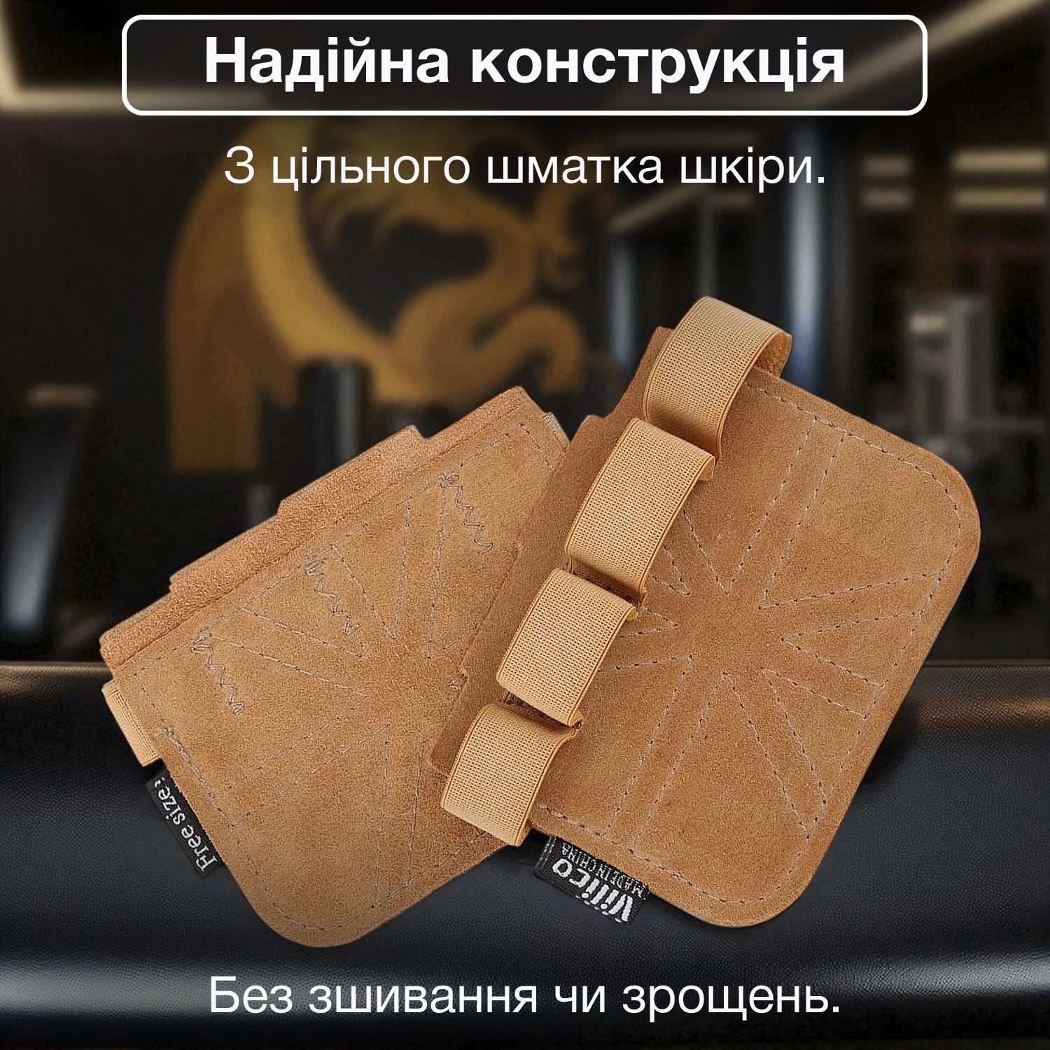 Накладки гімнастичні для турніка на долоні Vilico шкіряні Рожевий (64_2_0_2) - фото 5 Накладки гімнастичні для турніка на долоні Vilico шкіряні Рожевий (64_2_0_2) - фото 5