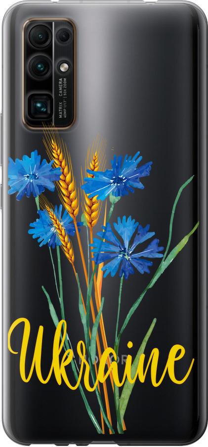 Чехол на Huawei Honor 30 Ukraine v2 (5445u-1921-42517) Чехол на Huawei Honor 30 Ukraine v2 (5445u-1921-42517)