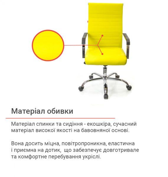Кресло офисное АКЛАС Кап FX СН TILT Желтый (1611360) - фото 4 Кресло офисное АКЛАС Кап FX СН TILT Желтый (1611360) - фото 4
