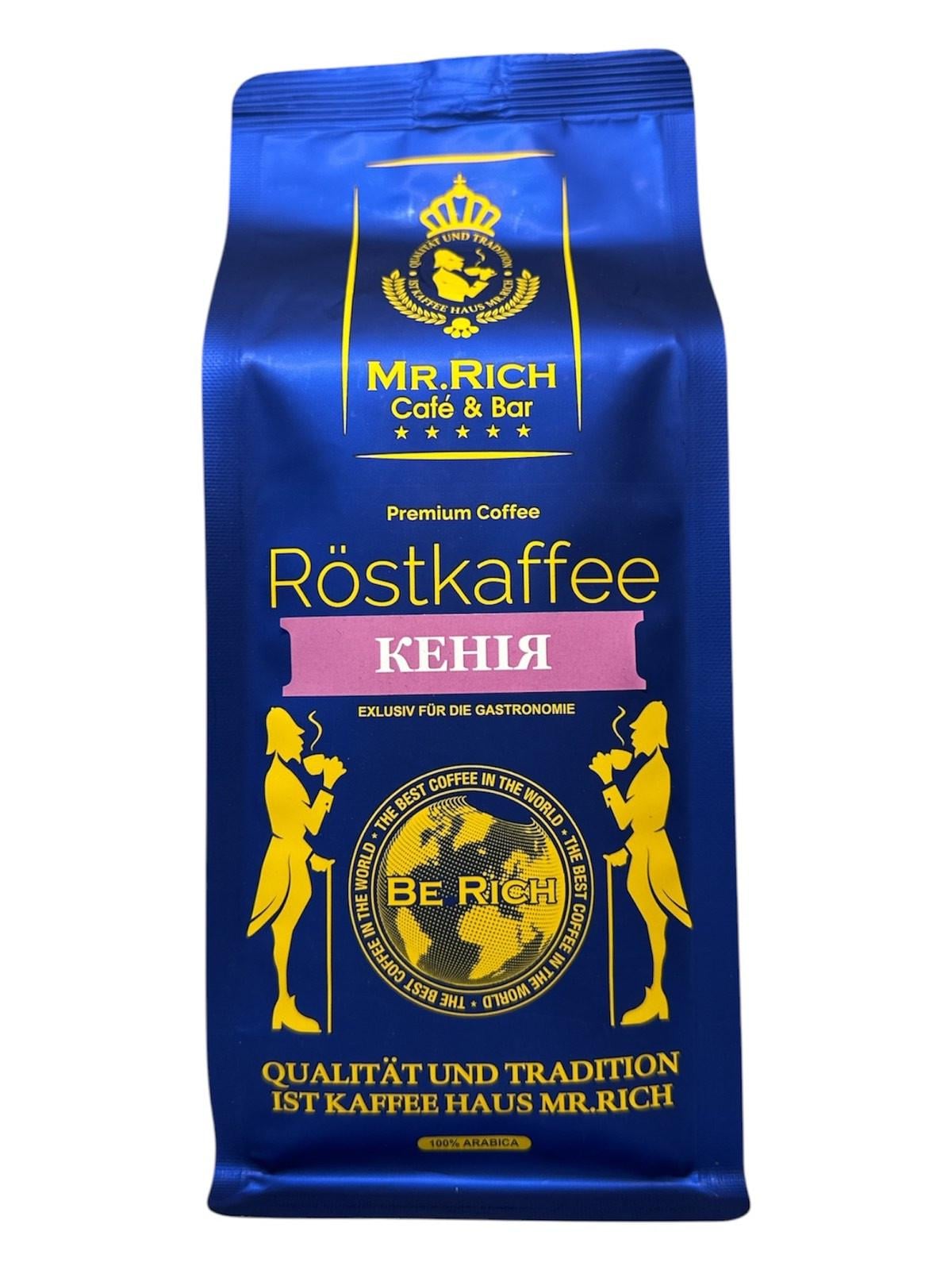 Кава Mr.Rich Кенія зерно 500 г (54848)