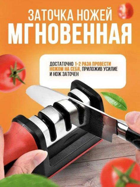 Точилка для ножей Knife Sharpener кухонная на три уровня заточки угол 20° с ручкой (7250ac58) - фото 10