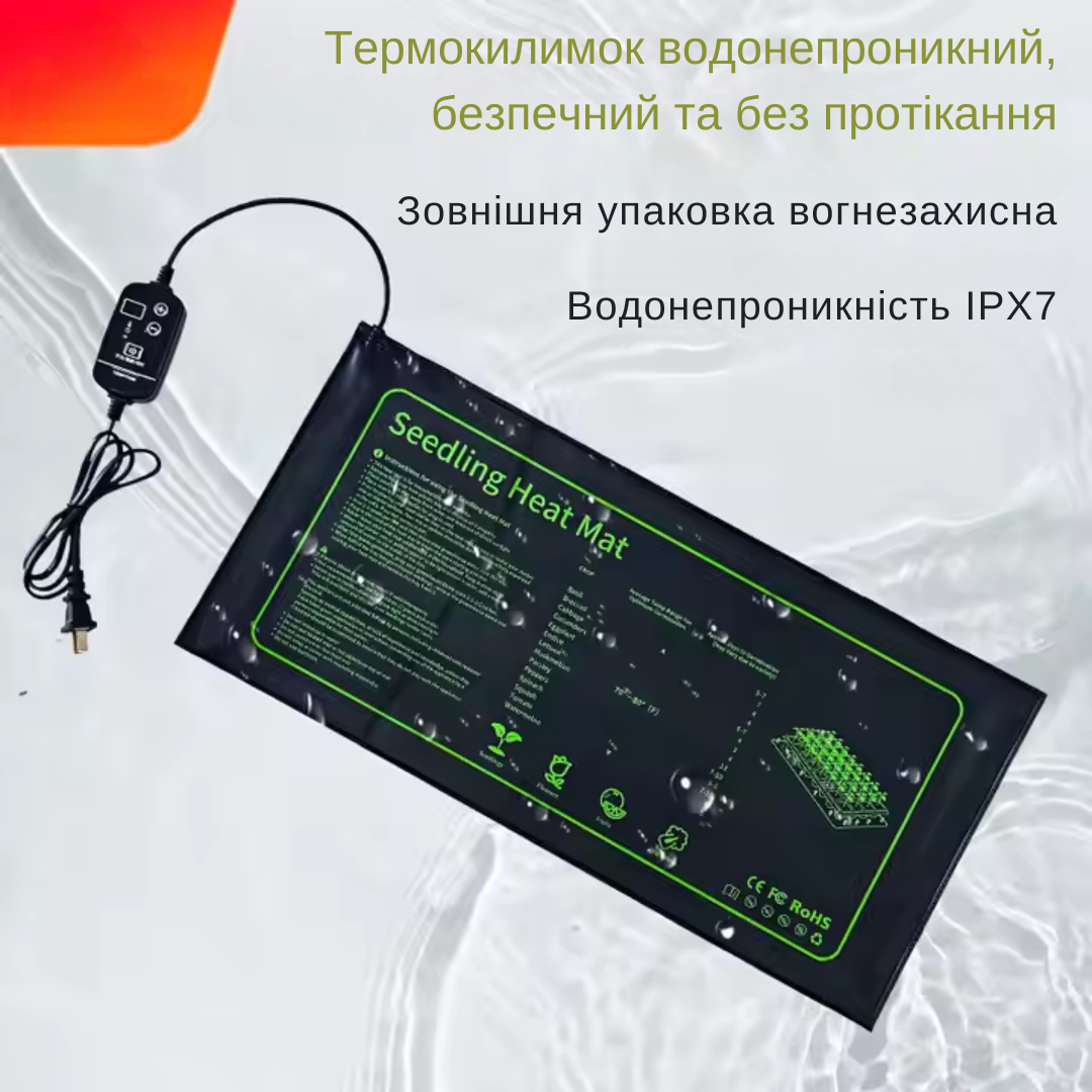 Килимок нагрівальний для розсади з термостатом/регулюванням температури та вологозахистом 80 Вт 53x93 см - фото 5 Килимок нагрівальний для розсади з термостатом/регулюванням температури та вологозахистом 80 Вт 53x93 см - фото 5