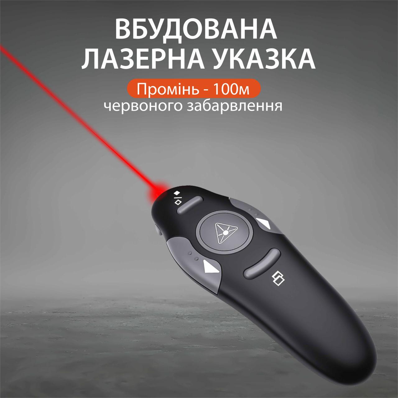 Пульт для презентаций R2 с USB лазерной указкой на 10 м (UR147B) - фото 4