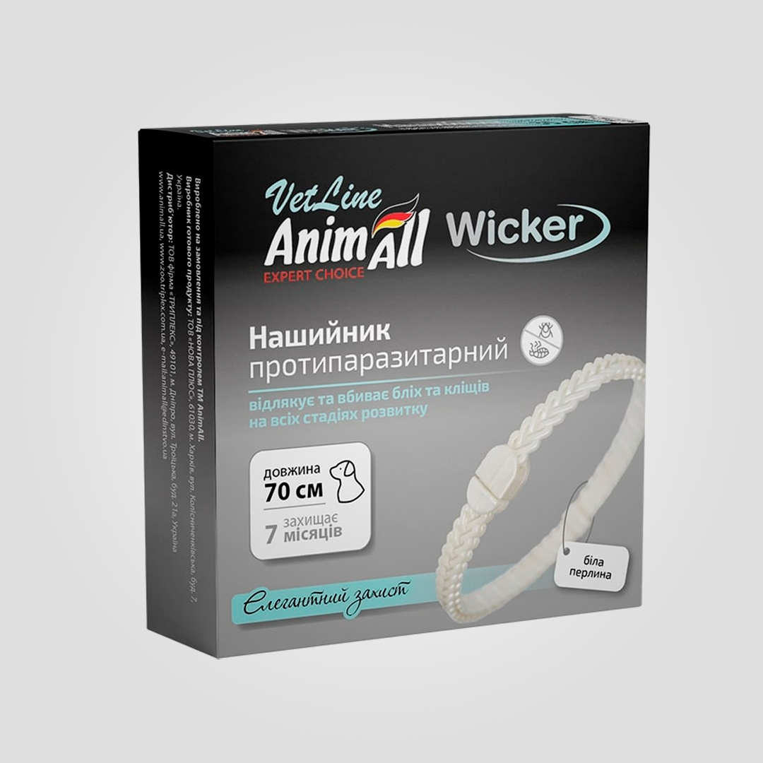 Ошейник противопаразитарный для кошек и собак AnimAll VetLine Wicker 70 см Белая жемчужина (26005607)