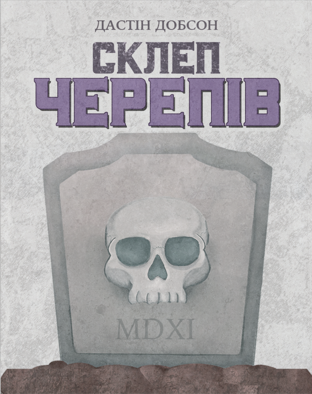 Настільна гра "Склеп черепів. Повне видання Skulls of Sedlec" (16193)