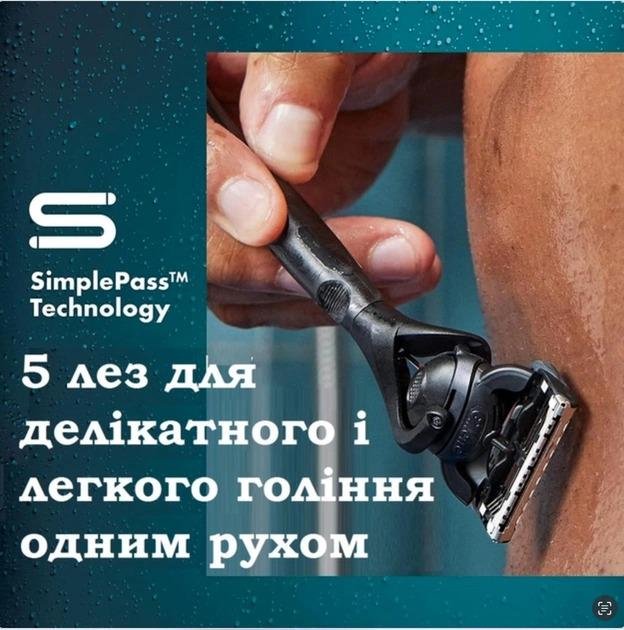 Станок для інтимных зон Gillette Intimate з 1 змінною касетою і тримачем для душу Чорний - фото 7