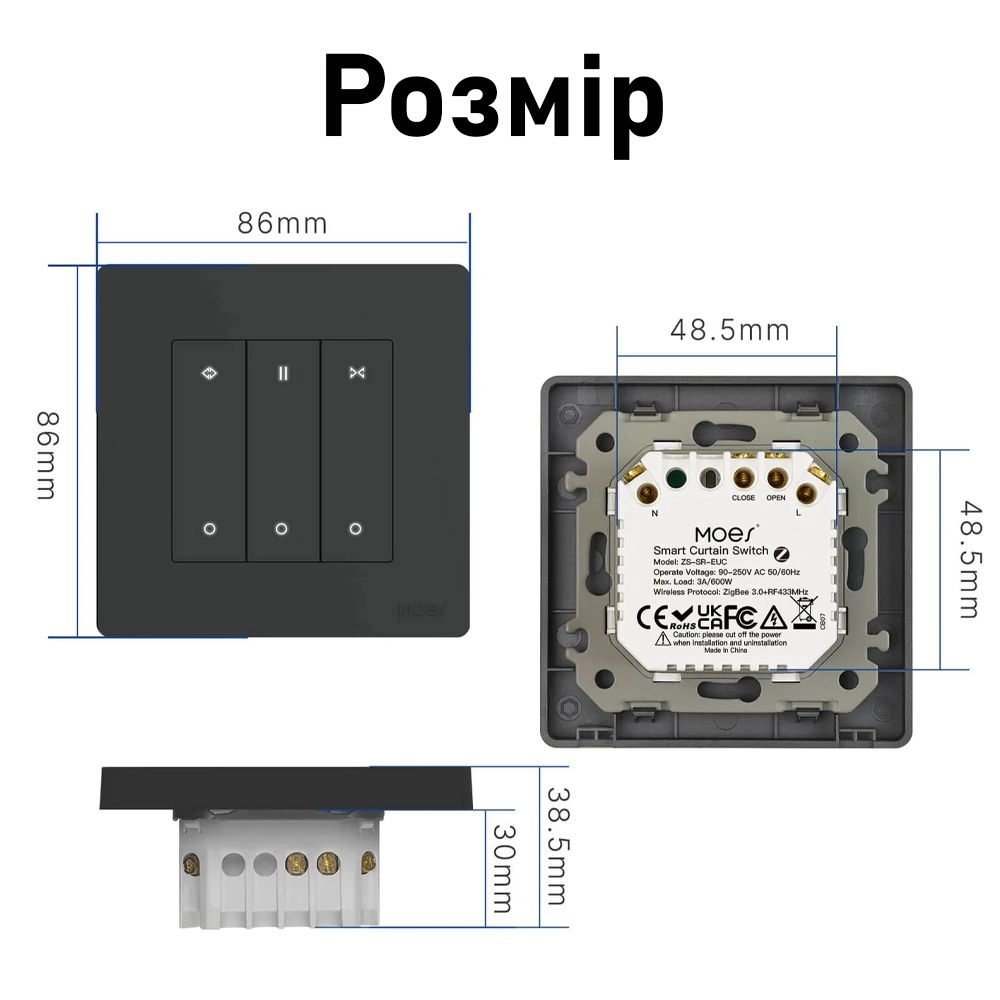 Контролер для електрокарніза Moes Zigbee Tuya smart Сірий - фото 6 Контролер для електрокарніза Moes Zigbee Tuya smart Сірий - фото 6