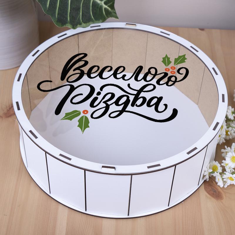 Коробка круглая деревянная Веселого Рождества новогодняя 27 см (5802-6) - фото 1