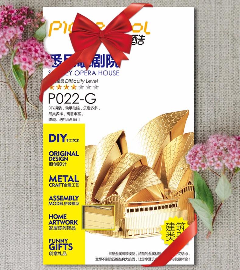 Колекційна модель PIECECOOL SYDNEY OPERA HOUSE VERSION P022-G Gold - фото 5 Колекційна модель PIECECOOL SYDNEY OPERA HOUSE VERSION P022-G Gold - фото 5