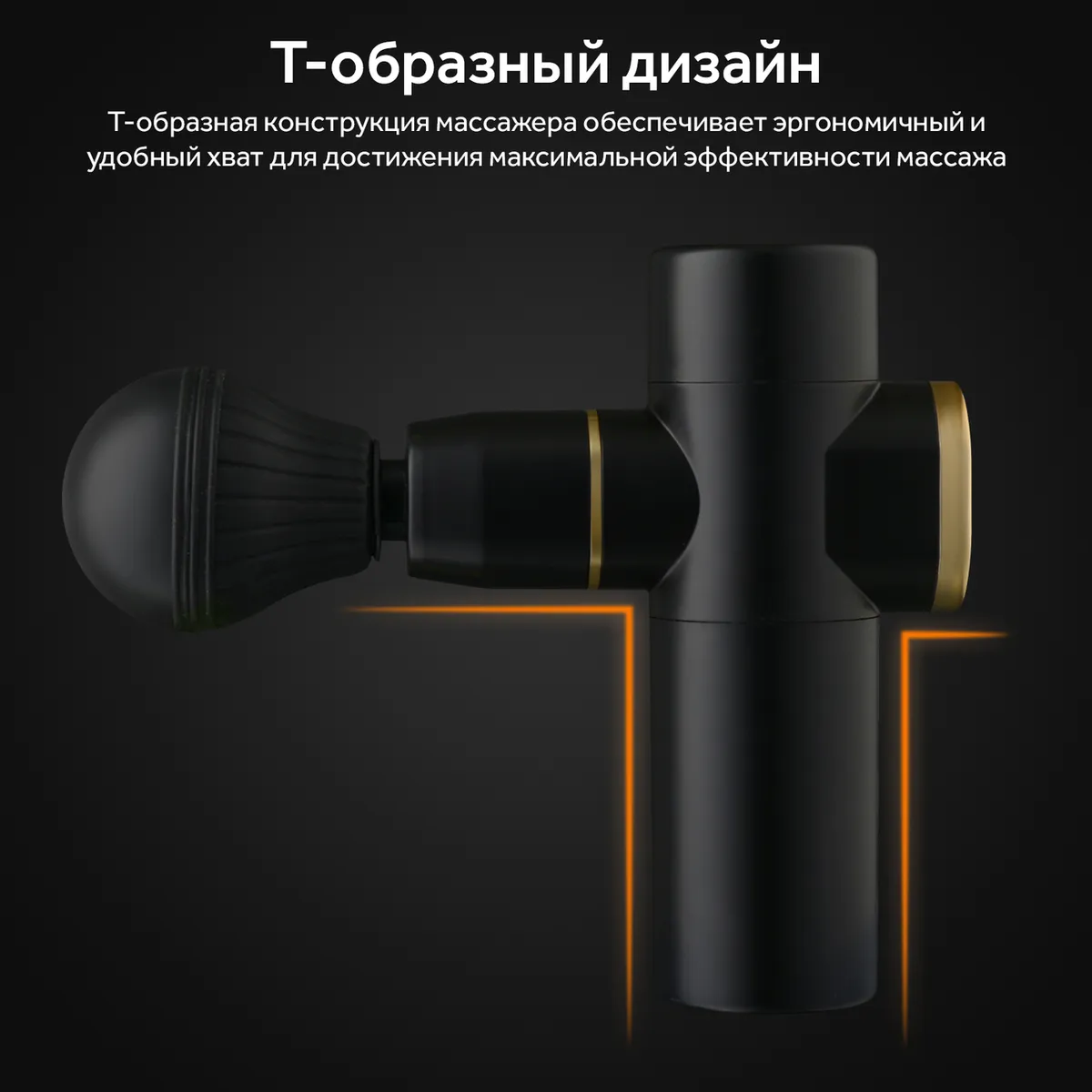 Вибрационный мини-пистолет Fascia 2021 аккумуляторный массажер для тела Черный - фото 8