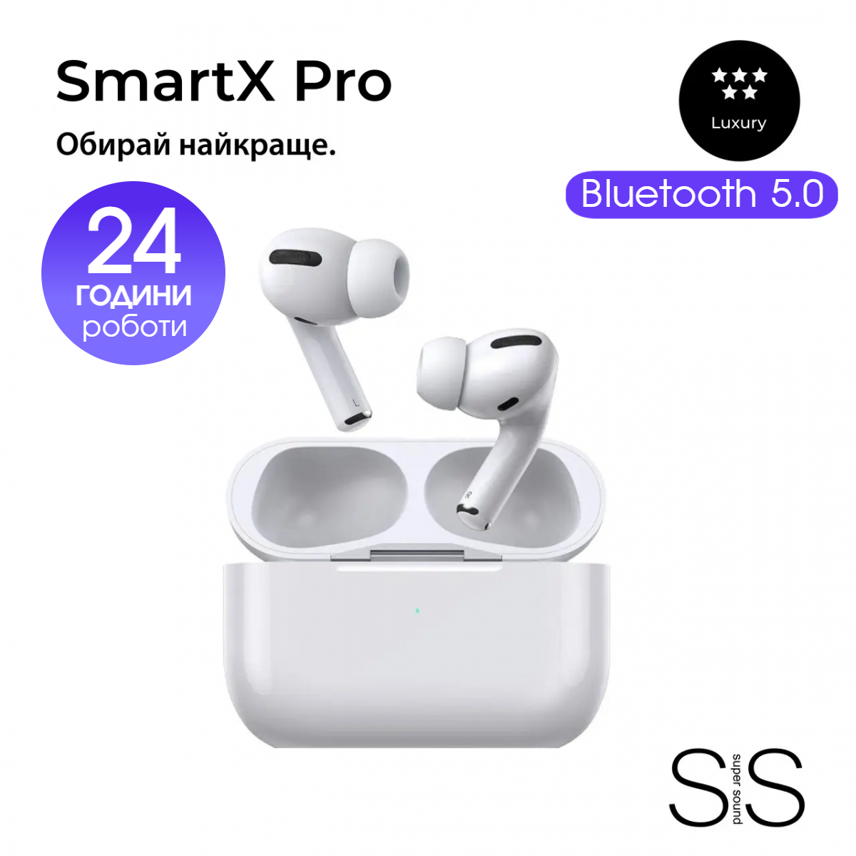 Навушники бездротові TWS SmartX Pro Luxury Bluetooth з детектором вуха White - фото 6