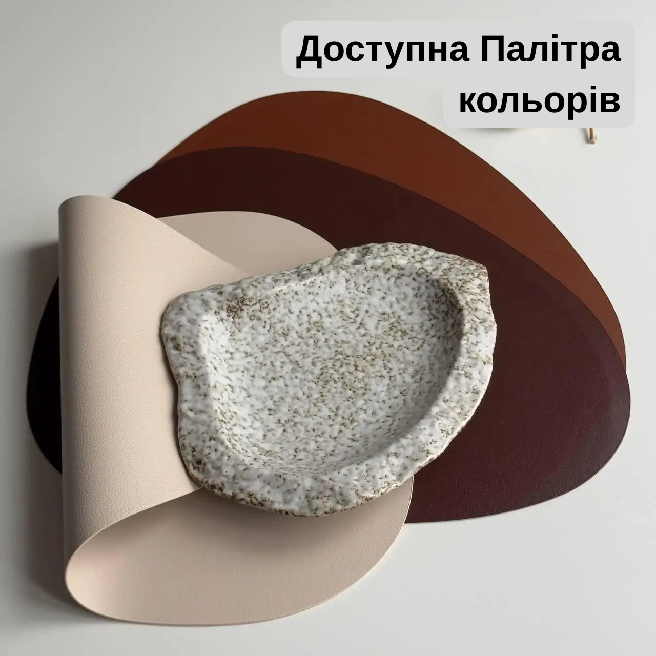 Коврик для сервировки из экокожи капля Темно-коричневый (BP69) - фото 8 Коврик для сервировки из экокожи капля Темно-коричневый (BP69) - фото 8