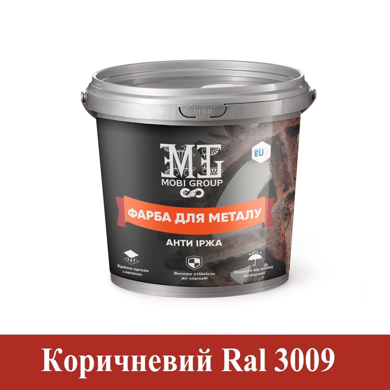Краска для металла эпоксидная MobiGroup 1 кг Коричневый (MG-Epoxy-7061)