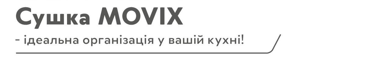 Сушилка для посуды GTV MOVIX выдвижная одноуровневая 800 мм Хром (OC-SZD800-01) - фото 3 Сушилка для посуды GTV MOVIX выдвижная одноуровневая 800 мм Хром (OC-SZD800-01) - фото 3