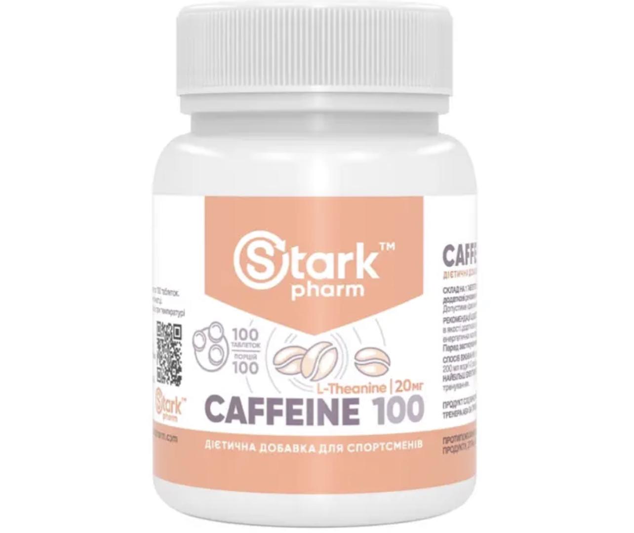 Кофеин Stark Pharm Caffeine 100 мг 100 таблеток