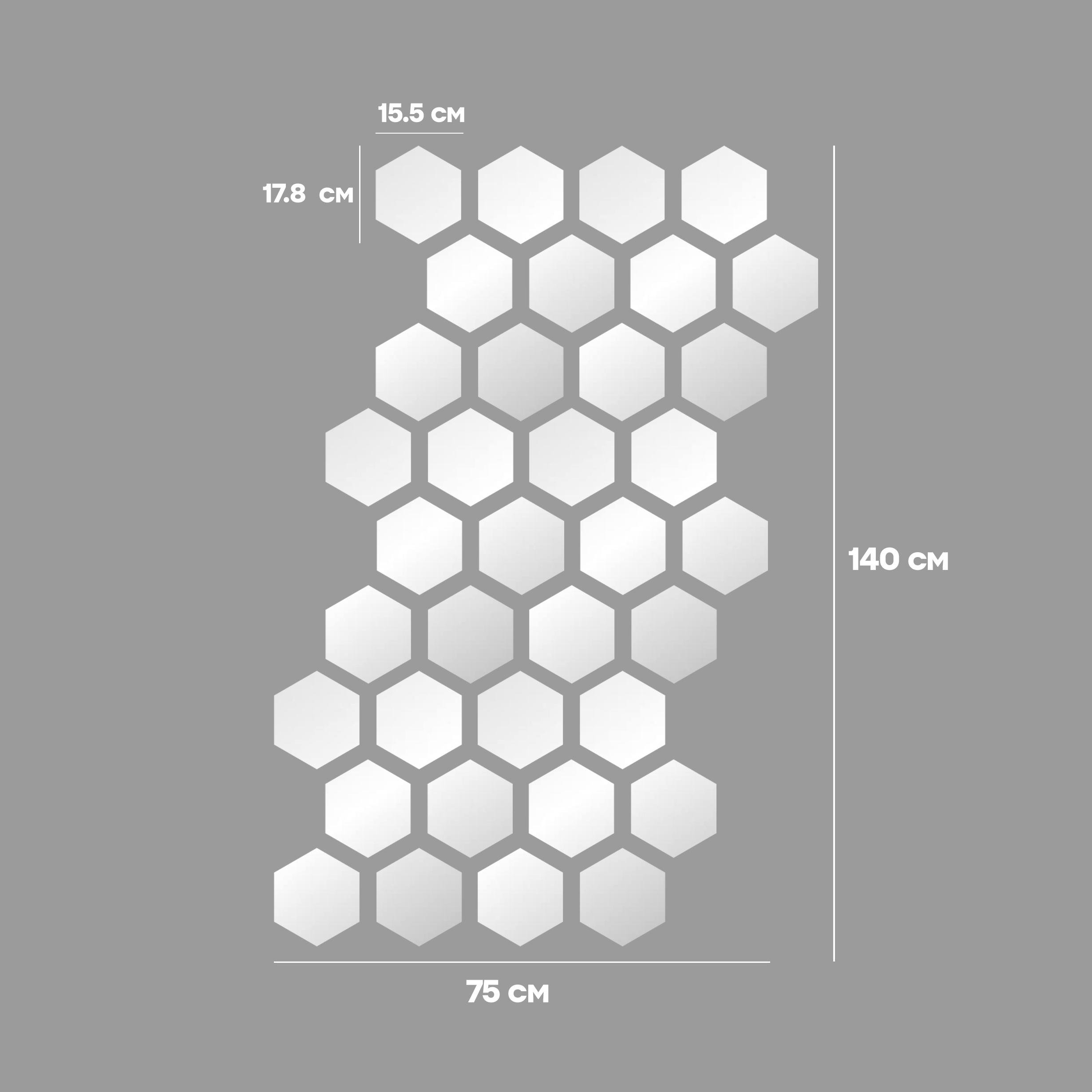 Наклейка зеркальная на стену в виде сот Sota акриловая L 17,8х15,5 см 36 шт. - фото 4