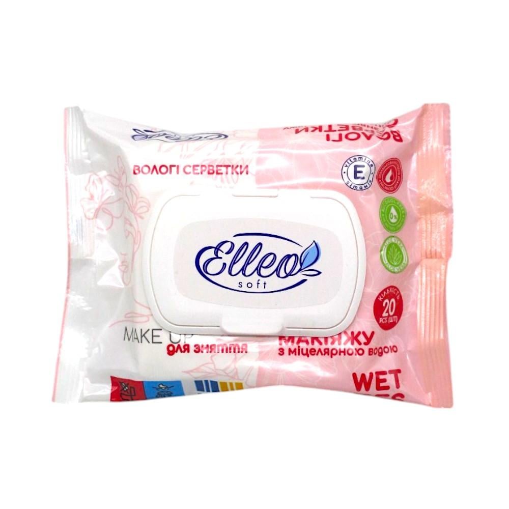 Влажные салфетки для снятия макияжа Elleo Soft с мицеллярной водой и экстрактом алоэ 20 шт. (НФ-00008364)