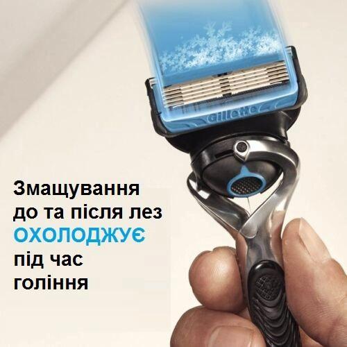 Картриджи сменные для бритья мужские Gillette Fusion5 ProShield Chill 4 шт. (8056862) - фото 8