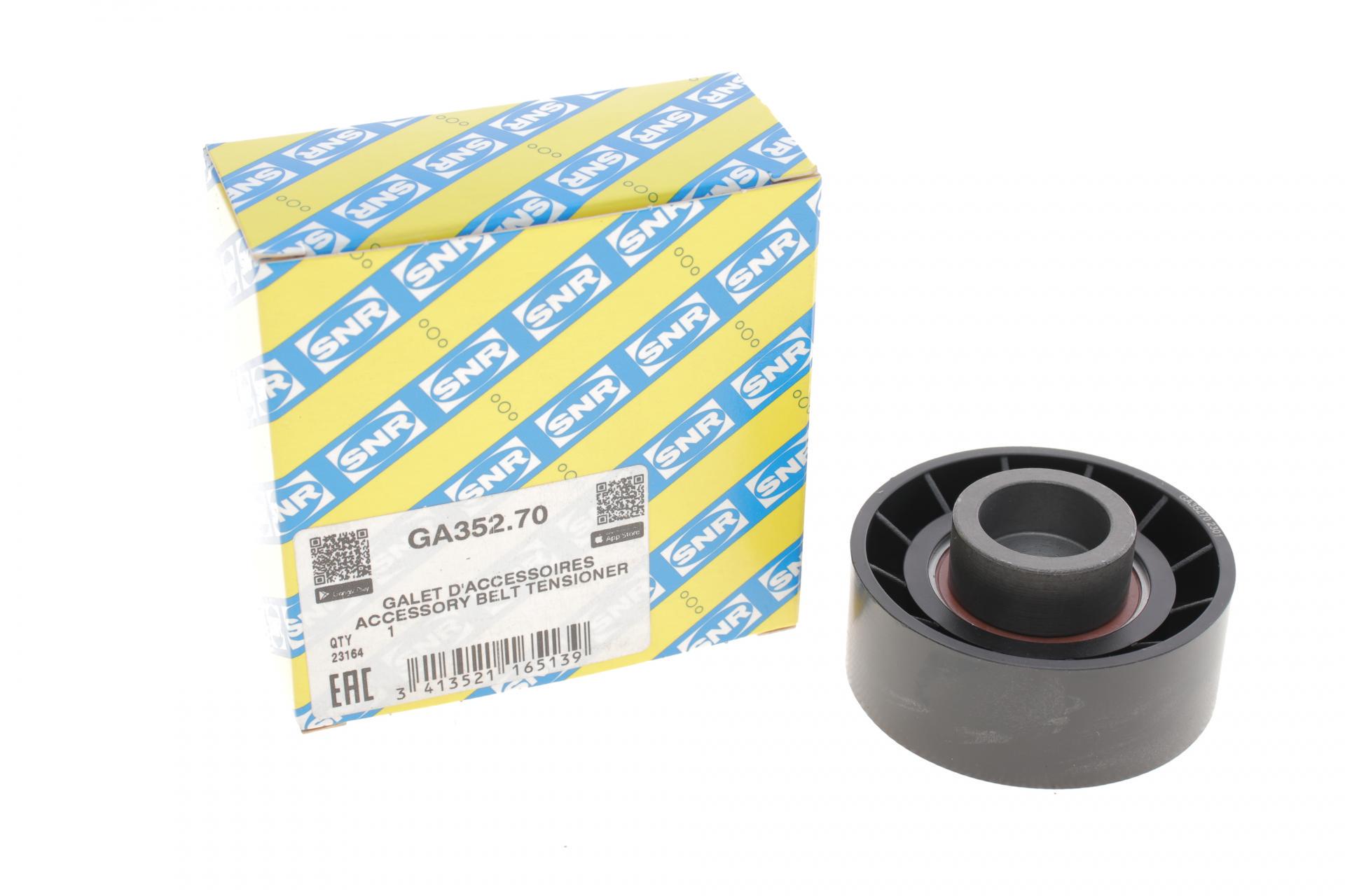 Ролик генератора SNR Citroen Jumper 2.2HDi 06-/ Ford Transit 2.0-2.2TDCi 06- натяжний 65x25x8 мм (GA352.70 SNR)