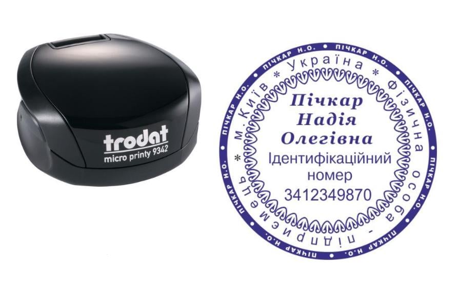 Печать ФОП на карманном оснащении Trodat Micro Printy 9342 d 42 мм Черный (ФОП6/9342/B)