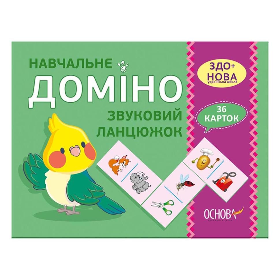 Настільна гра Ranok Creative Навчальний Доміно Звуковий ланцюжок дидактичний матеріал 16х4х12 см від 6 років Коричневий (SR-113-N-1162)