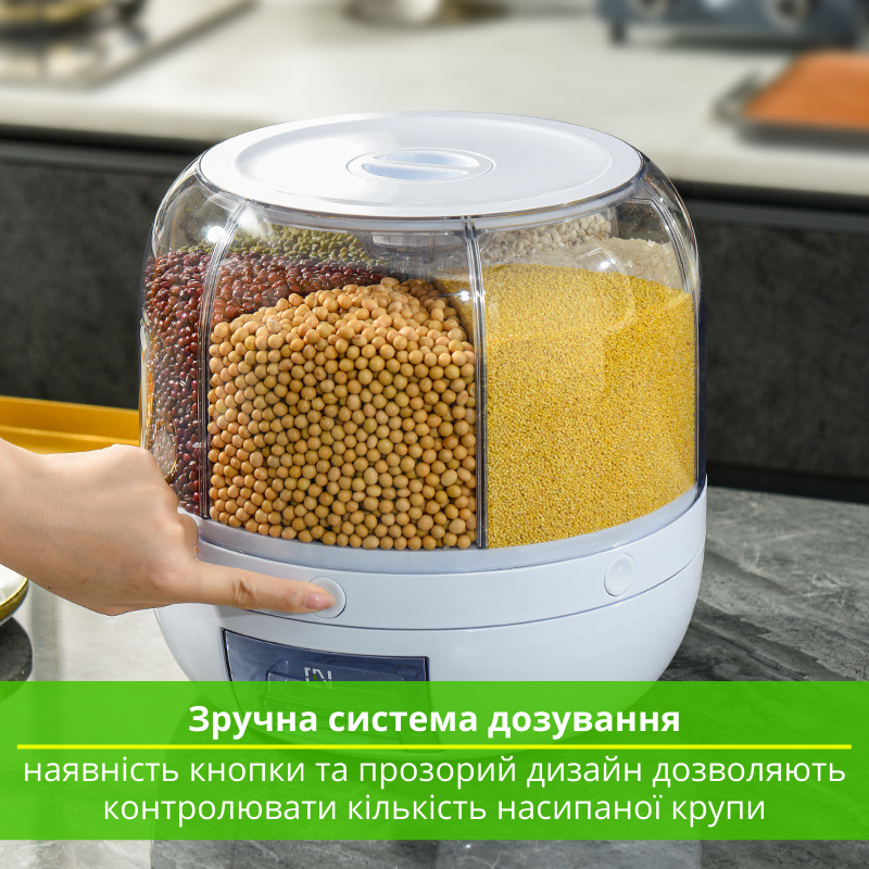 Диспенсер кухонний для зберігання круп та сипучих продуктів із системою дозування 6 секцій Прозоро-білий (10603694) - фото 5