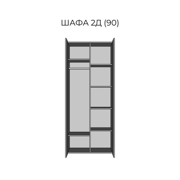 Шафа розпашна Світ Меблів Амелія 2Д ДСП Білий/Білий глянець - фото 2 Шафа розпашна Світ Меблів Амелія 2Д ДСП Білий/Білий глянець - фото 2