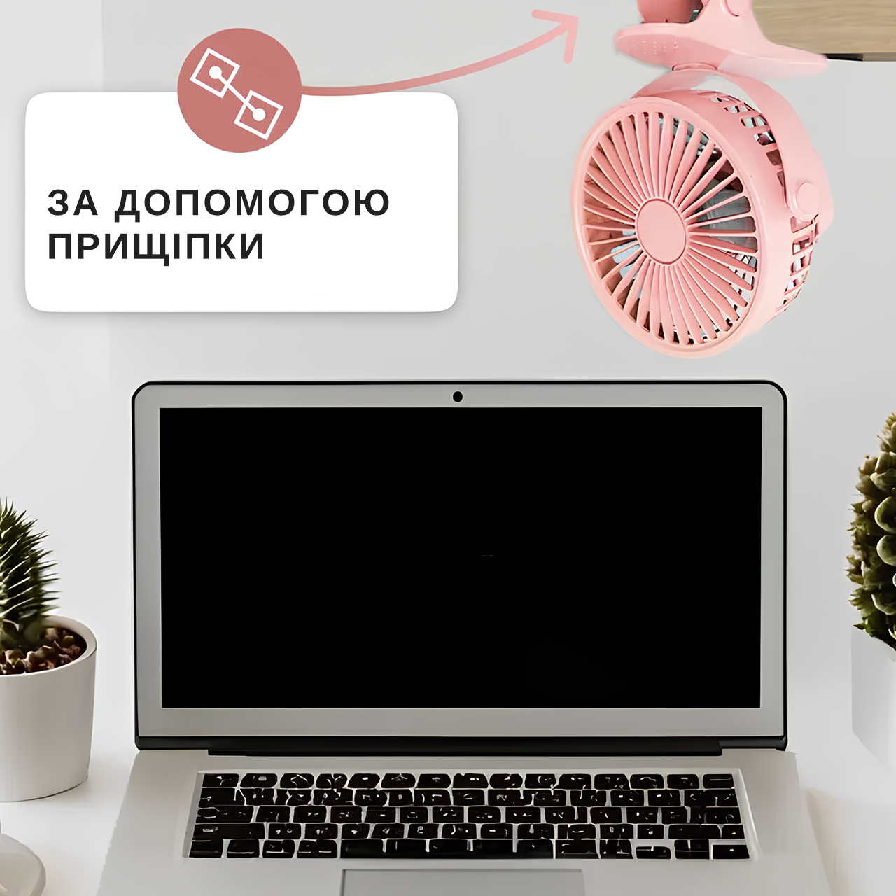 Вентилятор переносний Andowl Q-F106 USB на прищіпці та акумуляторі Рожевий (d3f21c21) - фото 7