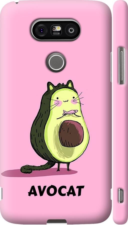 Чехол на LG G5 H860 Avocat (4270c-348-42517)