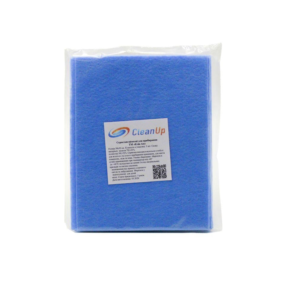 Серветки віскозні CleanUP 38х30 см 5 шт. Блакитний (11063)