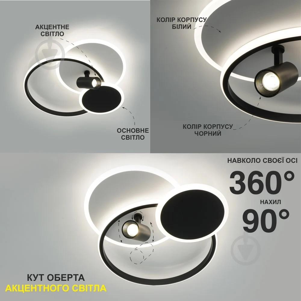 Люстра светодиодная ESLLSE ECLIPSE 3R LR с пультом 75 Вт 480х425х130 мм Черно-белый (10441) - фото 5