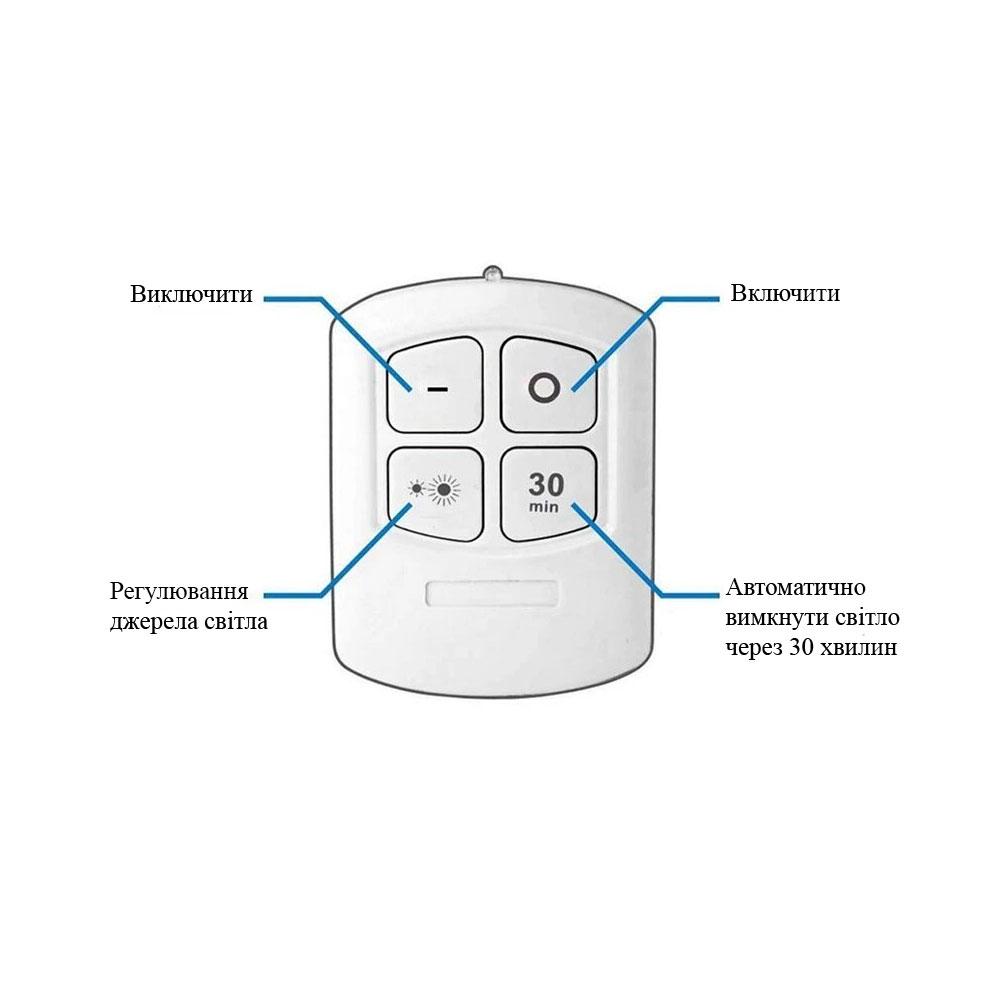 Нічник світлодіодний з пультом керування біле світло (OK0038_1) - фото 7