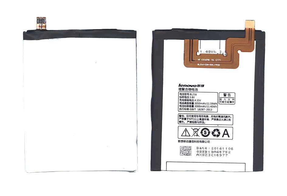 Аккумулятор для смартфона Lenovo BL216 K910 Vibe Z 3,8V 3050 mAh 11,59 Wh Silver