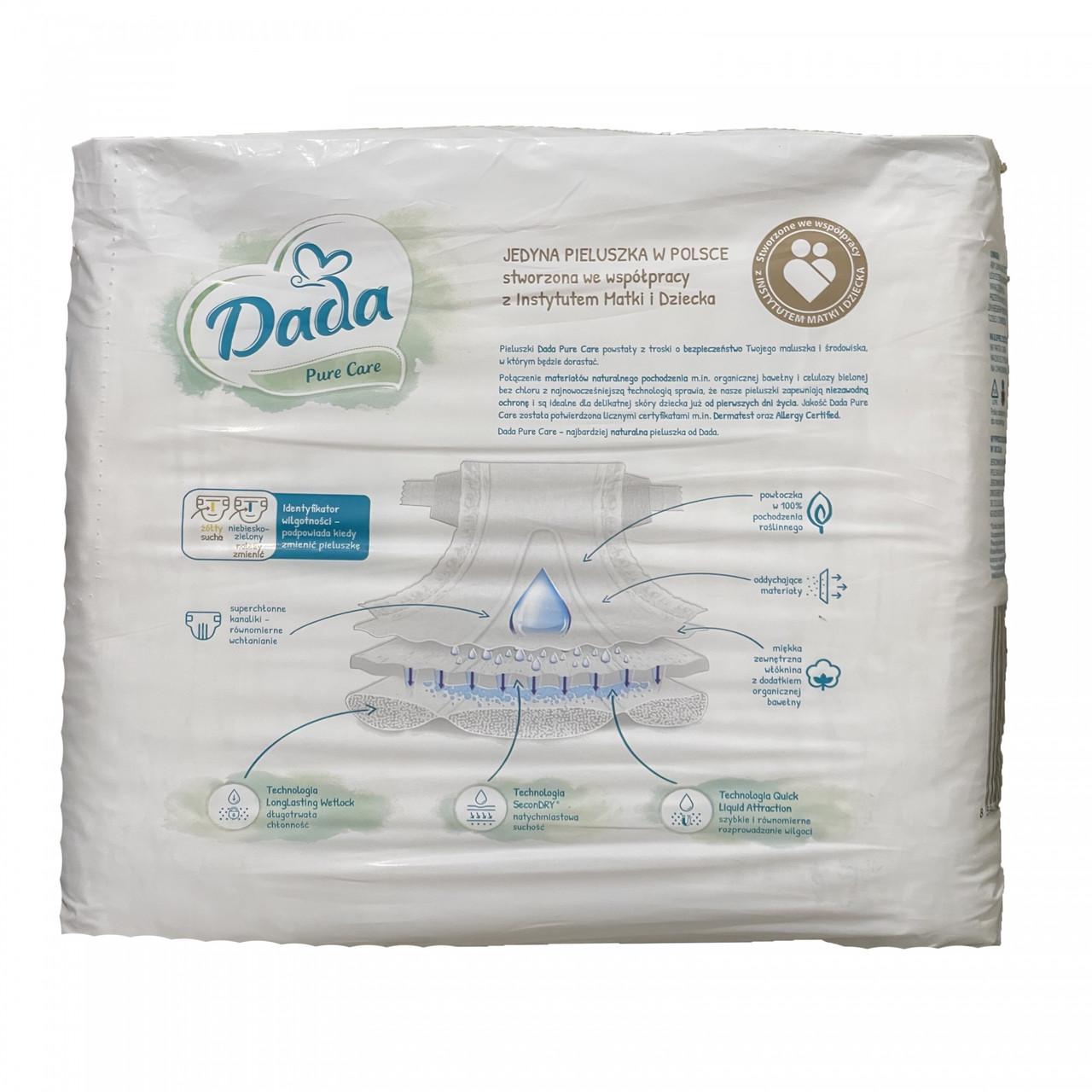 Підгузки дитячі Dada Pure Care 4 7-16 кг 33 шт. (2023065512) - фото 2