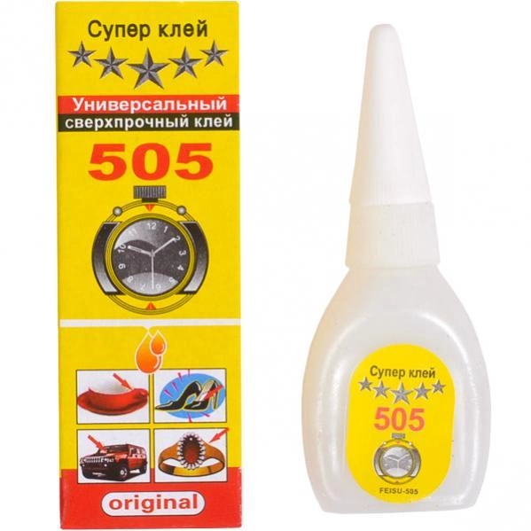 Суперклей Секунда 505 20 г (440)