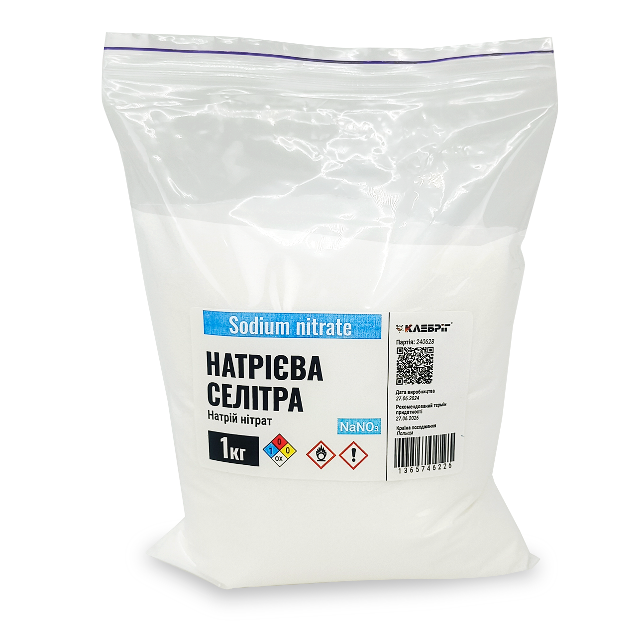 Натриевая селитра Klebrig натрий нитрат 1 кг СЛТР.Н-1