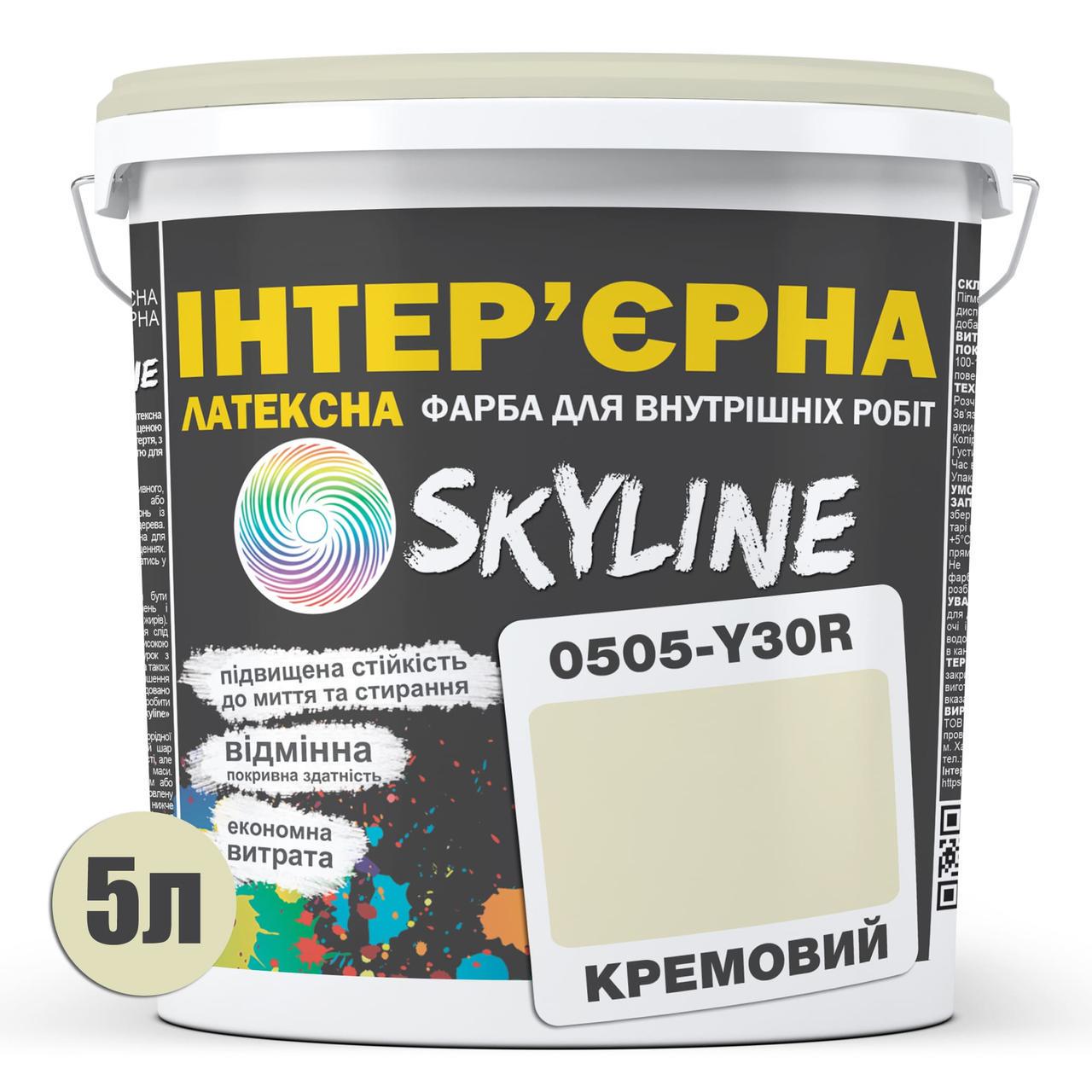 Фарба інтер'єрна латексна Skyline 5 л 0505-Y30R Кремовий (2487184615) - фото 2 Фарба інтер'єрна латексна Skyline 5 л 0505-Y30R Кремовий (2487184615) - фото 2