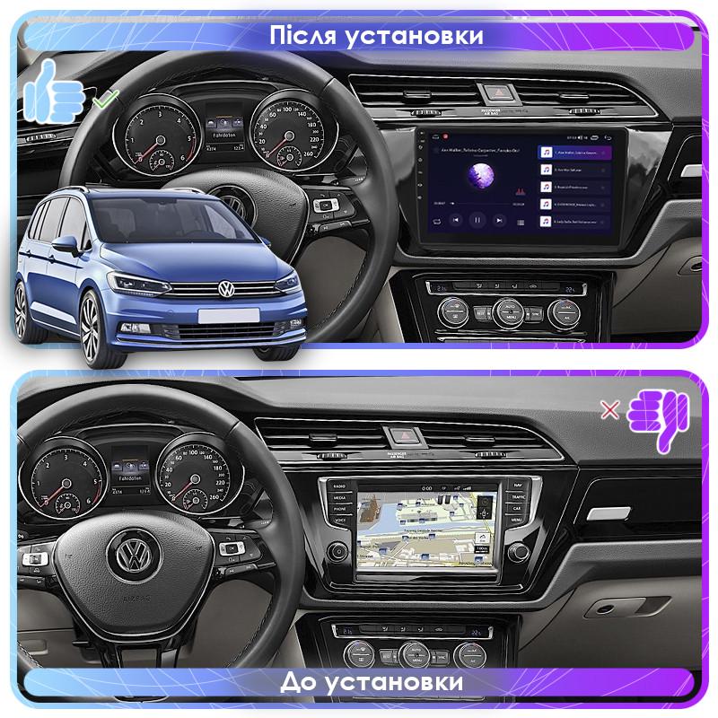 Магнитола штатная Lesko для Volkswagen Touran III 2015-н.в. экран 10" 2/32Gb Wi-Fi GPS Base - фото 3