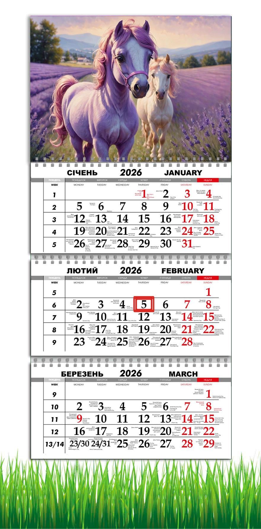 Календарь настенный квартальный на 2026 год APRIORI Символ года Лошадь на 3 пружины 30х61 см (UA4038) Календарь настенный квартальный на 2026 год APRIORI Символ года Лошадь на 3 пружины 30х61 см (UA4038)