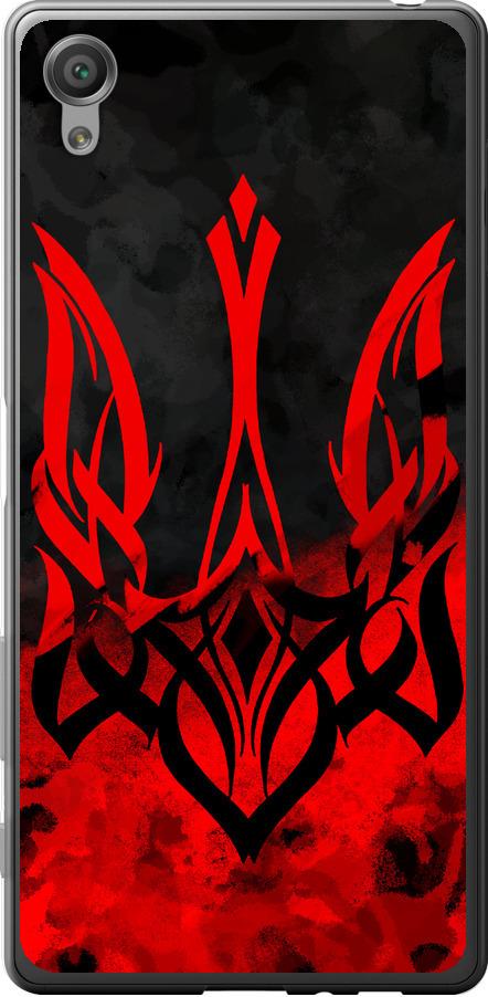 Чехол на Sony Xperia X F5122 Герб Украины v2 (5312u-446-42517)
