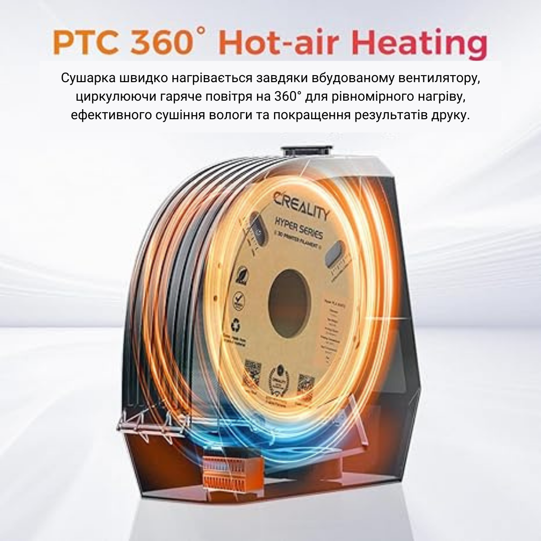 Сушилка для филамента CREALITY Space Pi Filament Dryer (DB-03) - фото 2