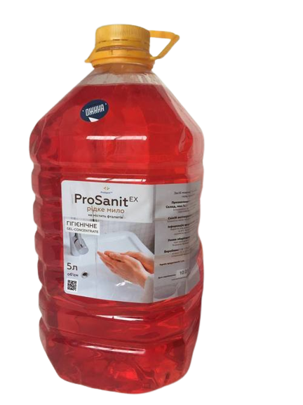 Рідке мило з ароматом Лісова ягода 5 л