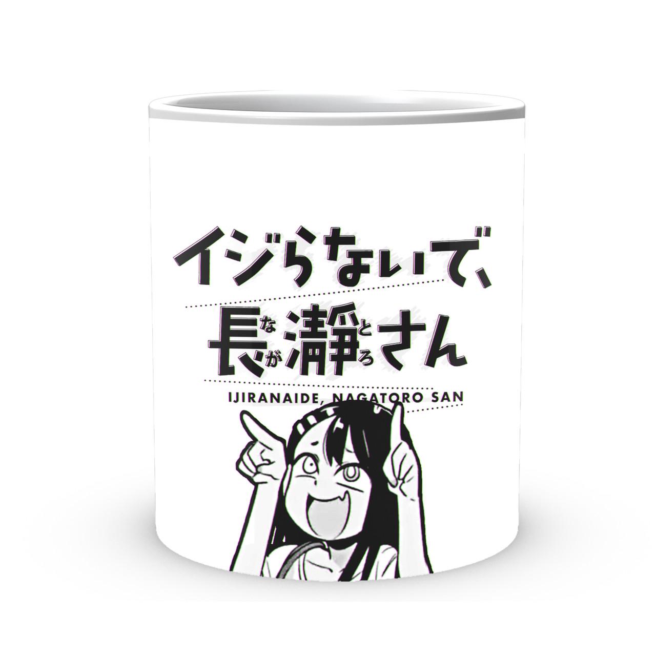 Чашка Geekland Don't Toy With Me Miss Nagatoro 330 мл (DTMN 02)