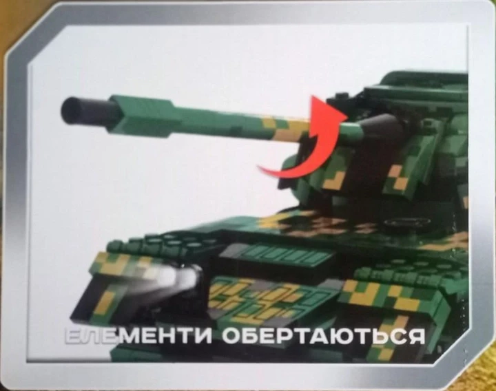 Конструктор Iblock Танк Т-72 899 деталей (мс2266кон8) - фото 2 Конструктор Iblock Танк Т-72 899 деталей (мс2266кон8) - фото 2